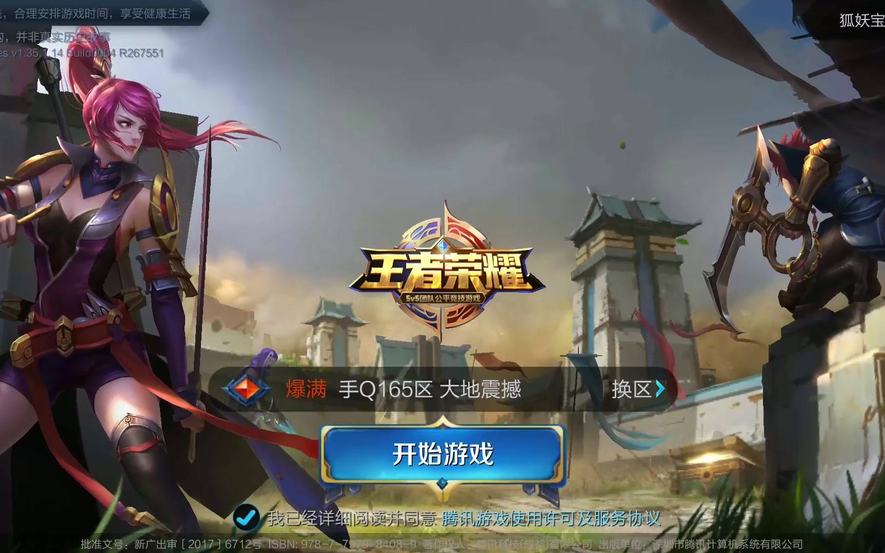 尽管开局阶 尽管开局阶