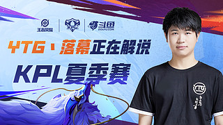 广东男篮展 广东男篮展