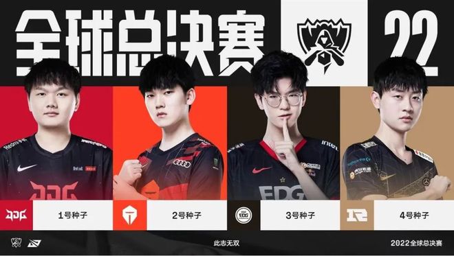 息推断对手 息推断对手